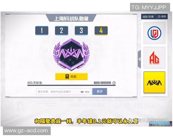 和平精英最新状态排行榜揭晓V5战队强势跻身第三名引关注 和平精英最新状态排行榜揭晓V5战队强势跻身第三名引关注