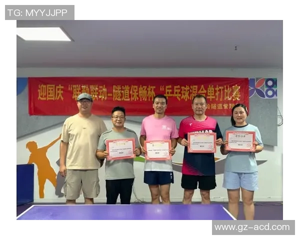 南京乒乓球队团队协作分析与其他城市队伍的比较研究 南京乒乓球队团队协作分析与其他城市队伍的比较研究