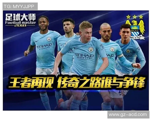 豪字足球明星的传奇之路与辉煌成就探秘 豪字足球明星的传奇之路与辉煌成就探秘