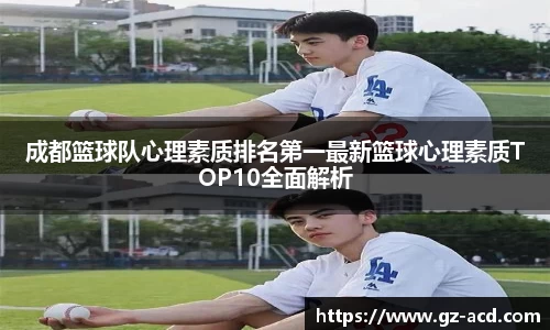 mk体育