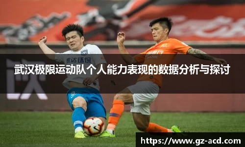 mk体育