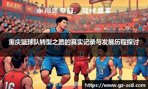 mk体育