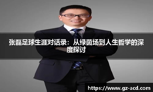 mk体育