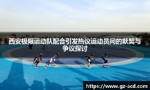 mk体育